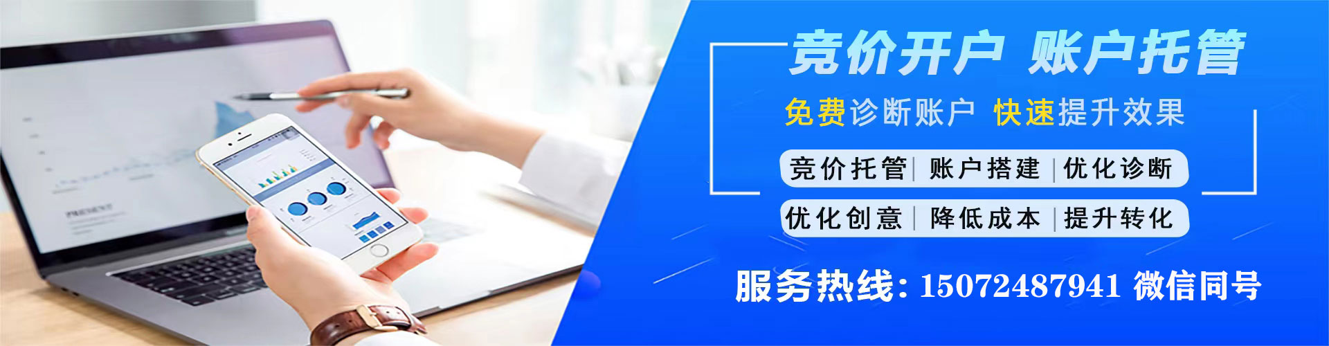 头屯河sem怎么做